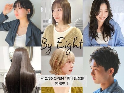 バイエイト(X８)の写真