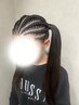 【16時以降19時台以外で利用OK】体育祭☆コーンロウ