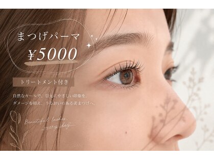 ル ジャルダン ベント店の写真