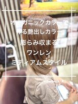 トレセッテ(tre sette)&nbsp;オーガニックカラー/ワンレンミディアムスタイル