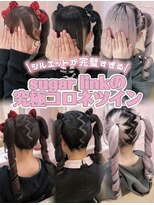 シュガーリンク(sugar link)&nbsp;コロネツイン