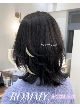 ロミー 本厚木(ROMMY.) オール世代人気◎大人可愛い【くびれヘア】ROMMY.荻野
