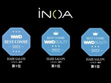 【ベストコスメカラー史上初の3年連続1位受賞のイノアカラー！！】