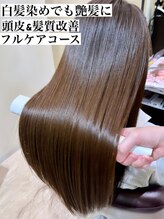 ワンラブ(ONELOVE) 髪と頭皮改善