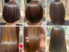 【くせ毛改善用ヘアカラー】ゴッホカラー+カット(頭皮ケアバブル付き)
