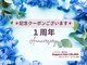 ラポールヘアカラーズ イオンタウン矢本店(Rapport Hair COLORS)の写真