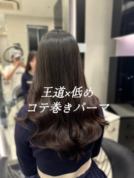 アピッシュ ギンザ(apish ginza) コテ巻きパーマ/デジタルパーマロング/ロングパーマ/パーマ