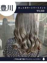 ネリネ(Nerine)&nbsp;【人気No1】カット+艶カラー+艶トリートメント