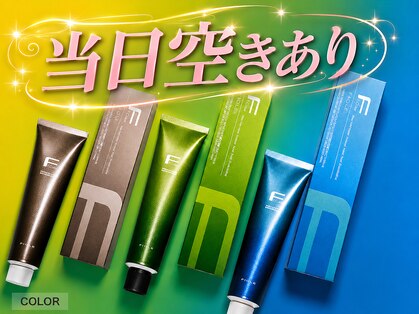 ラピス 新宿店(Lapis)の写真