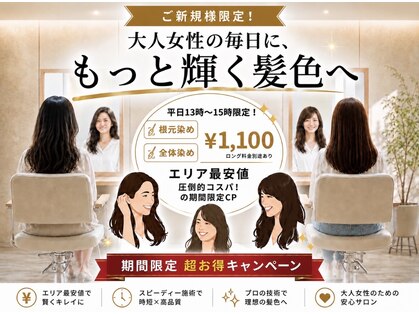 カラープラス 山科店の写真
