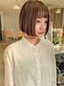 【期間限定】カット+秋の透明感カラー+紫外線ケアTR+ナノバブル