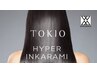 【TOKIOハイパー】カラー+前髪カット+トリートメント（ホームケア付）￥14980
