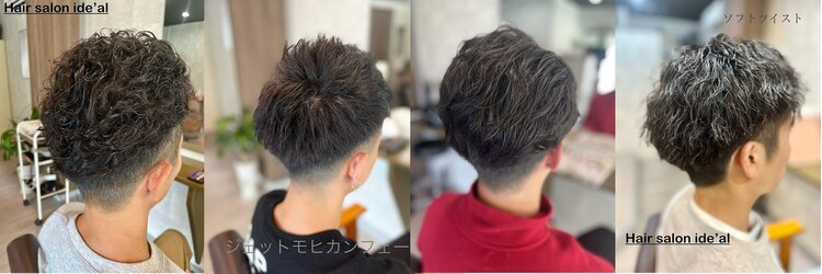 イデアル(ide'al)のサロンヘッダー