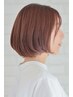 【最高峰】特濃★高濃度水素ケアカラー+カット