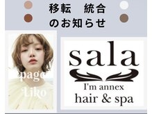 ページ リコ(page Liko produce by I'm)