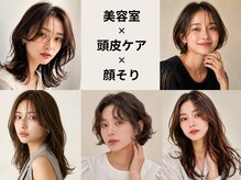 ZAN　TOKYO　BARBER＆SALON【7月中旬 NEW OPEN（予定）】