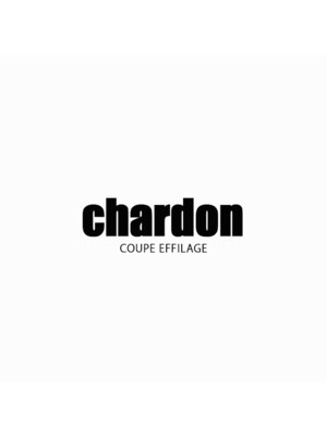 シャルドン(chardon)