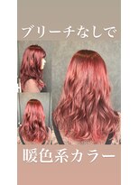 ハコ(ha co)&nbsp;菊池指名　暖色系カラー