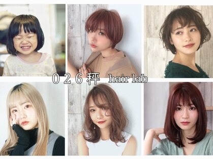 026秤ヘアラボ(hair lab) の写真