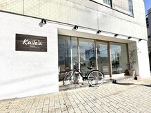 【Kaile'a　salon 辻堂　髪質改善のサービス】[辻堂駅]