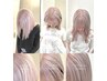 【当日予約限定♪】ハイケア＋ブリーチ2回＋カラー＋トリートメント￥28500→
