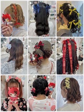 リムネ(RIMUNE) イベントヘア／量産／リボン