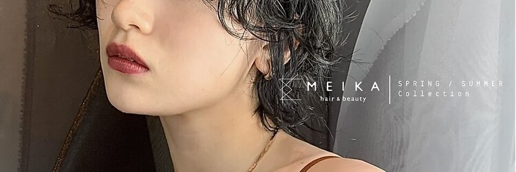 メイカ(MEIKA)のサロンヘッダー