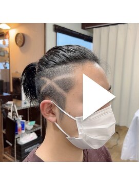 バーバー アミティ プール オム(BAR BER amity POUR HOMME) マンバン