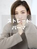 【自然な仕上がり】カット+潤ツヤストレートパーマ￥6100