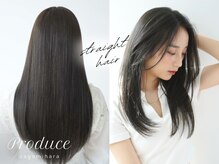 【髪質改善酸性ストレート】ダメージレスで叶える自然なうる艶ストレート☆