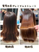 アース 荻窪店(HAIR&MAKE EARTH) 髪質改善プレミアムストレート