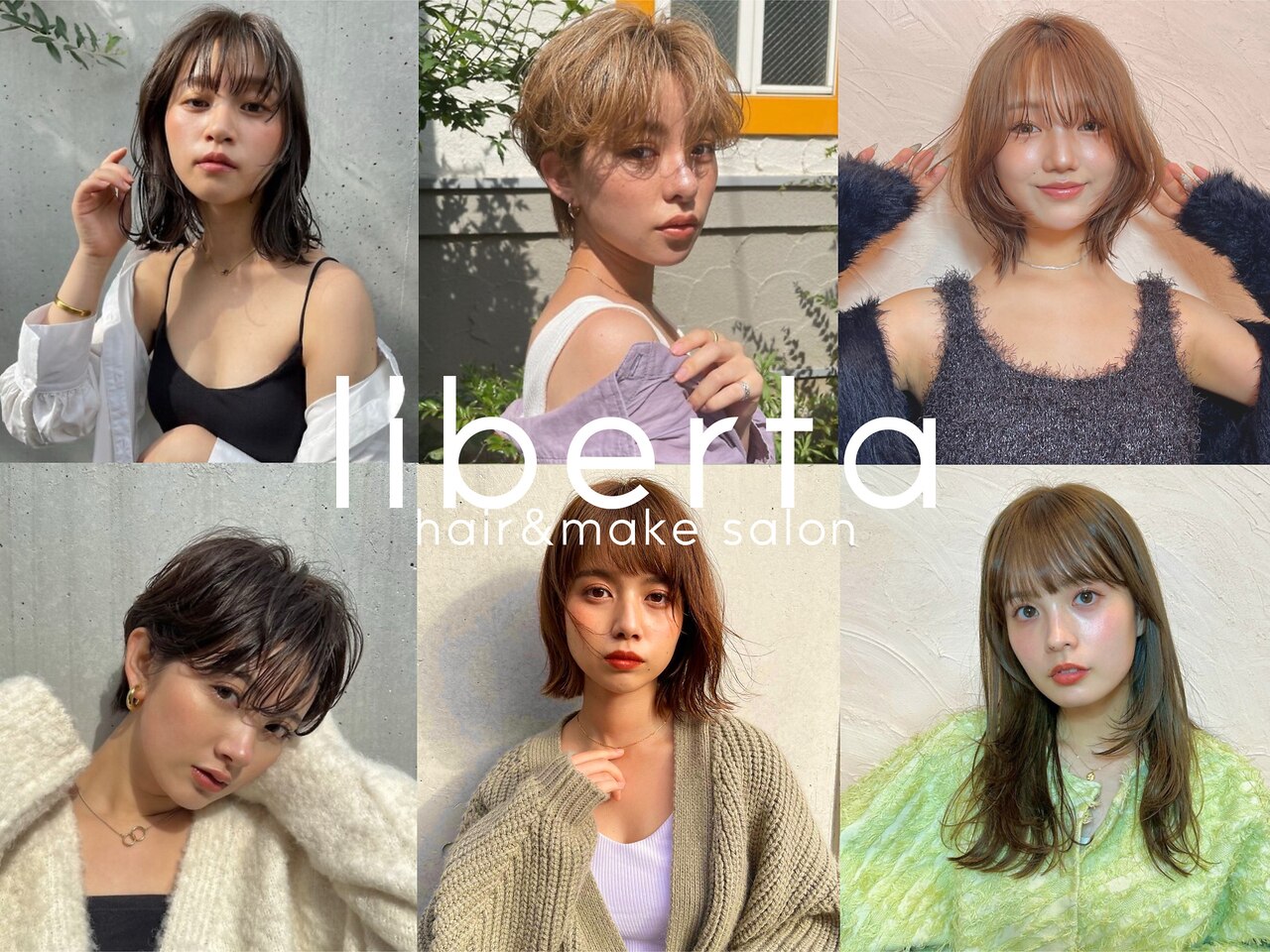 リベルタ(liberta)｜ホットペッパービューティー