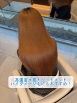 ゴットフロー(GOTTO FLOW)&nbsp;オレンジブラウン　落ち着いた大人のサラサラヘアー