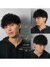 【ナチュラル~ハード】カットコース+パーマ　
