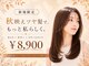 メンズアンドレディース モテナの写真