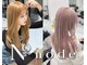 ナンバー ノード 渋谷(N° node)の写真/服を選ぶように、季節と気分に合わせて髪色を選ぶ☆カット＋イルミナカラー＋アメイジアTR￥8,900［渋谷］