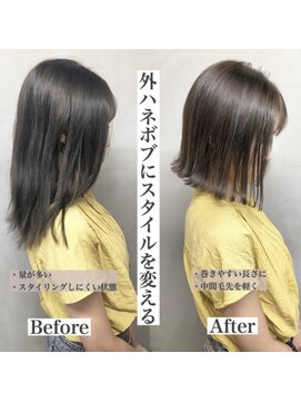 ジーナ 新宿(Zina) 【Zina 新宿】大人かわいい＊カーキグレージュ＊外はねボブ