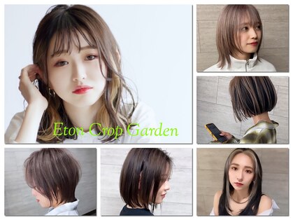 イートンクロップガーデン(Eton Crop Garden)の写真