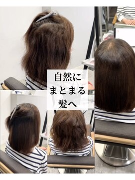 ダル 渋谷/表参道(DAL.) 雨の日も綺麗に/美髪/イメチェン/ワイドバング/ブルーブラック