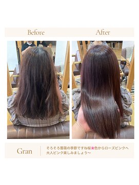 グランバイ アトリエドングリ(Grand × AtlierDonguri) お客様髪質改善データ1740(インナーカラーデザイン)