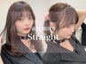 梅雨でも崩れないフレンチバング★顔周りポイント縮毛矯正+前髪カット/￥9900