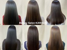 ビューティーサロン カワチ 中庄駅前店(Beauty Salon KAWACHI)