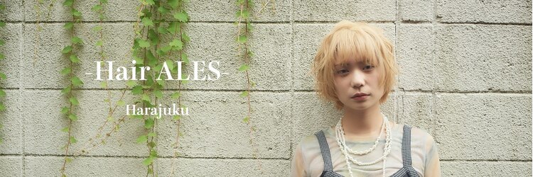 ヘアー アレス(hair ales)のサロンヘッダー