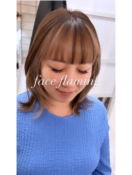 ビンナ(BINNA) フェイスフレーミング×ミルクティーベージュ