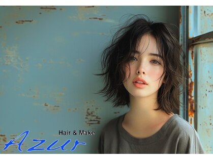 ヘアーアンドメイク アズール 浦和店(Hair&Make Azur)の写真