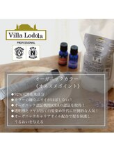 大人気★透明感オーガニックカラーってどんなカラー？？