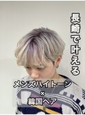 長崎 韓国ヘア ルーツカラー ラベンダー×ホワイト