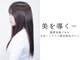 ナトゥーラ 大通店(Natura)の写真