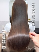 サロウィン 名古屋栄駅前店(SALOWIN)&nbsp;栄駅　徒歩2分「美髪矯正」　石木勇也 / 名古屋