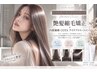 【スタンダード】カット×艶髪縮毛矯正×内部補修COTA TR/17600～